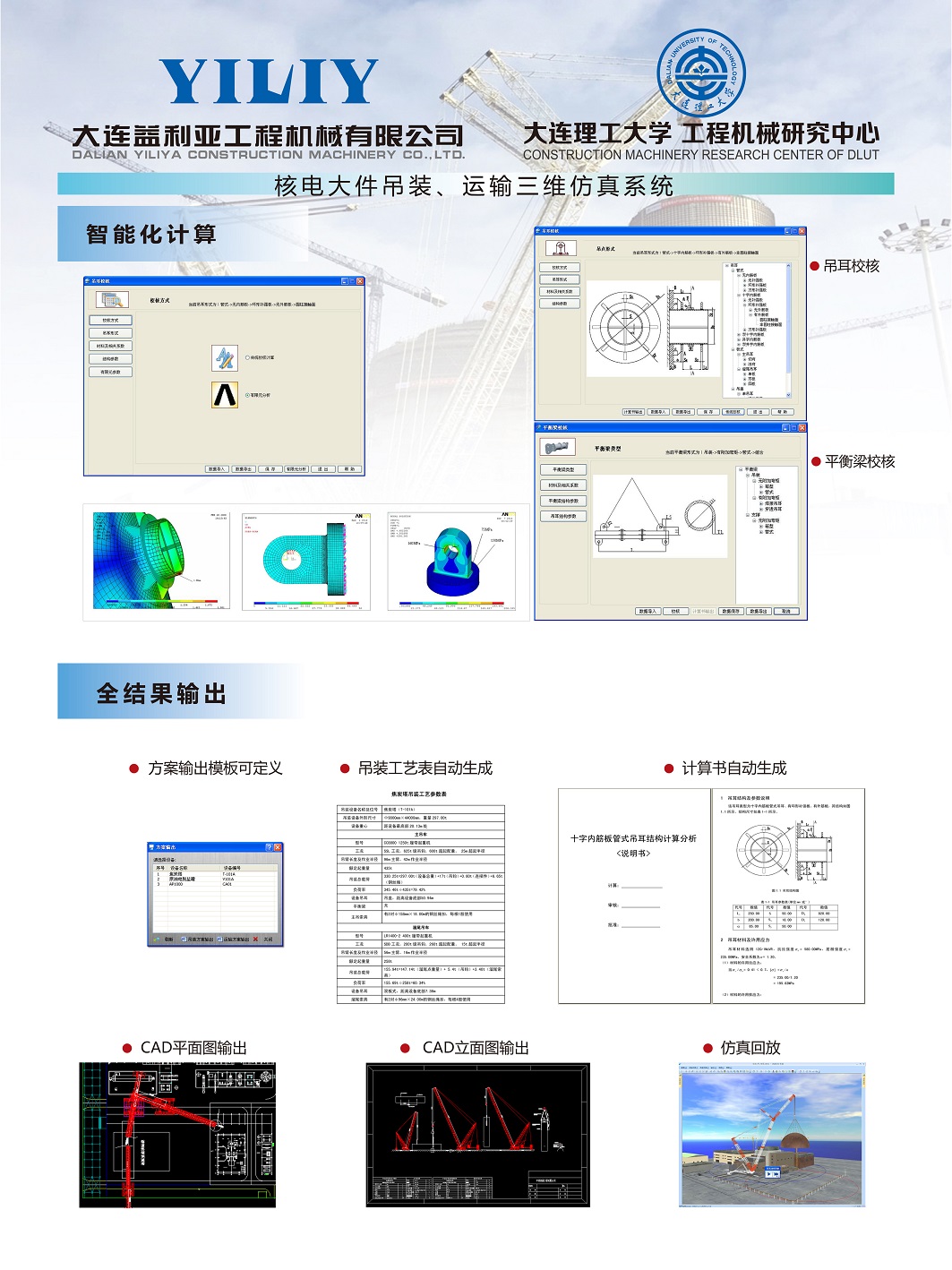 核电09.jpg