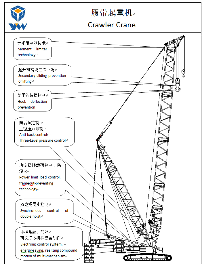 履带起重机02.jpg